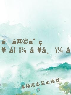 逆天小神妃：冥帝，寵上癮